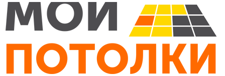 Продажа и установка натяжных потолков с гарантией качества по ценам от 1623 руб. 2026