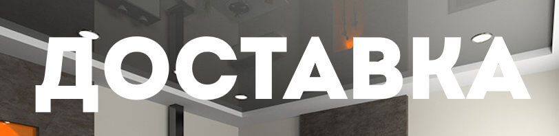 Доставка и разгрузка материалов в Пушкине. Все способы и условия в августе