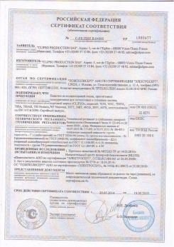2017.03.24 Пушкин - D-Premium. Материал текстильный для изготовления натяжных потолков